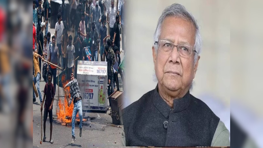 बांग्लादेश में इस तारीख को होंगे आम चुनाव, हिंसा के बीच मोहम्मद यूनुस ने किया बड़ा ऐलान