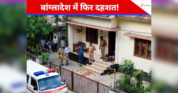 बांग्लादेश में फिर दहशत! NCP के बड़े नेता को मारी गोली, महिला की गिरफ्तारी से हड़कंप