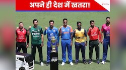 Shocking: अपने शहर में जान को खतरा? बुलेटप्रूफ कार में बैठने पर मजबूर ये क्रिकेटर