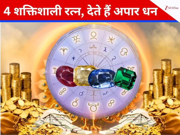 gem astrology ratn shastra 4 powerful gemstones attract wealth and ...