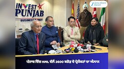 ਅਰੋੜਾ ਨੇ ਪੰਜਾਬ 'ਚ HMEL ਦੀਆਂ 2600 ਕਰੋੜ ਦੀਆਂ ਉਦਯੋਗਿਕ ਵਿਸਥਾਰ ਯੋਜਨਾਵਾਂ ਨੂੰ ਕੀਤਾ ਉਜਾਗਰ