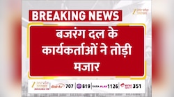 100 साल से ज्यादा पुरानी वली शाह की मजार को बजरंग दल कार्यकर्ताओं ने तोड़ा, पुलिस हिरासत में कई लोग