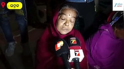 VIDEO: ଚାନ୍ଦବାଲିରେ ପରିତ୍ୟକ୍ତ ଅବସ୍ଥାରେ ମିଳିଲା ନାବାଳିକା ମୃତ ଦେହ, ଦେଖନ୍ତୁ ଏହି ଭିଡିଓ...