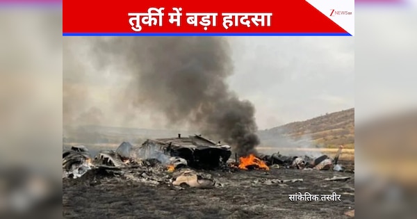 तुर्किये में बड़ा विमान हादसा, लीबिया के आर्मी चीफ समेत 5 लोगों की मौत; एर्दोगान पर शक की सुई