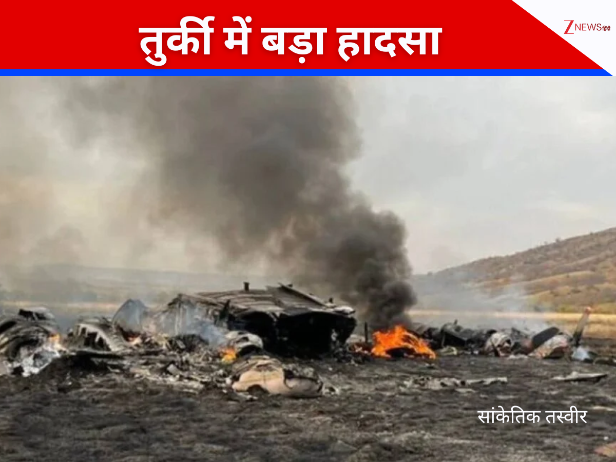 तुर्किये में बड़ा विमान हादसा, लीबिया के आर्मी चीफ समेत 5 लोगों की मौत; एर्दोगान पर शक की सुई तुर्किये में बड़ा विमान हादसा, लीबिया के आर्मी चीफ समेत 5 लोगों की मौत; एर्दोगान पर शक की सुई