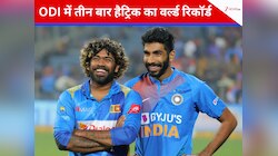 ODI में तीन बार हैट्रिक लेकर मचाया गदर, इस गेंदबाज के रिकॉर्ड को तोड़ना नामुमकिन!