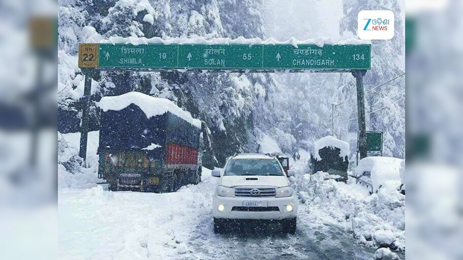 Weather Updates: ପାହାଡିଆ ଅଞ୍ଚଳରେ ପ୍ରବଳ ତୁଷାରପାତ, ଉତ୍ତର ଭାରତରେ ବଢୁଛି ଶୀତର ମାତ୍ରା