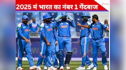 बुमराह- सिराज नहीं.., ये दिग्गज है नंबर 1, साल 2025 का टॉप 5 विकेट-टेकर