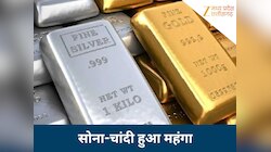 MP Gold-Silver Price Today: चांदी सीधी 10000 महंगी, सोना भी उछला, 24 दिसंबर के भाव