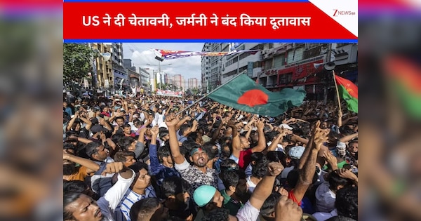 25 दिसंबर को बांग्लादेश में बहुत बड़ा होने वाला है? 20 लाख लोगों की भीड़, एयरपोर्ट से गलियों तक हाई अलर्ट क्यों; जानिए पूरी डिटेल