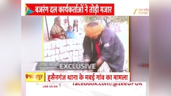 फतेहपुर में सौ साल पुरानी मजार पर हथौड़ों से वार!  बजरंग दल कार्यकर्ता हिरासत में