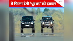 वो 900 करोड़ी फिल्म, अब जापान में तोड़ेगी कमाई के रिकॉर्ड, ‘धुरंधर’ से खा चुकी मात
