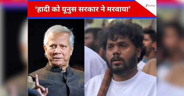 'चुनाव में देरी के लिए कराई हत्या', हादी के भाई उमर का यूनुस सरकार पर बड़ा आरोप, अब सरकार गिराने की तैयारी!