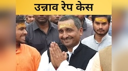 हमें न्याय दिलाया जाए..... उन्नाव रेप केस पीड़िता ने राहुल-सोनिया से की मुलाकात