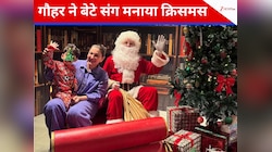 42 साल की हसीना ने बेटे संग सेलिब्रेट किया क्रिसमस, शेयर की सांता क्लॉज संग फोटो