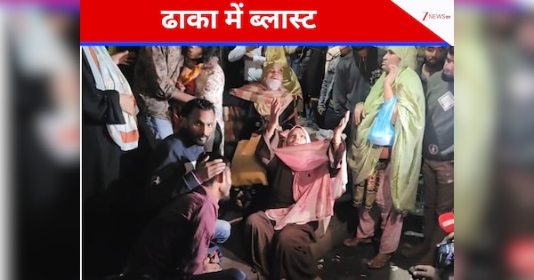 बांग्लादेश में बड़ा बम धमाका, तेज विस्फोट से गूंजा ढाका, 1 की मौत