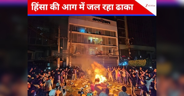 हादी की हत्या, हिंदुओं पर हमला अब बम धमाका... अगले 24 घंटे में फिर जलेगा बांग्लादेश? इन संभावनाओं पर अटकी सुई