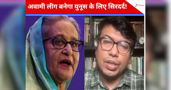क्‍या शेख हसीना की पार्टी इस बार बांग्‍लादेश में नहीं उतर पाएगी? ऐसा गणित आया सामने दिमाग खा जाएगा चक्‍कर