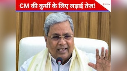 कांग्रेस का अहिंदा फॉर्मूला क्‍या है जिसके दम पर सिद्धारमैया रहेंगे कर्नाटक के CM?