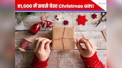 Christmas 2025: ₹1,000 से कम में ऐसे टेक गिफ्ट्स जो दोस्तों को कर देंगे खुश