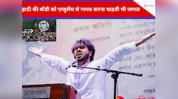 उस्मान हादी की मौत पर जमात-ए-इस्लामी का घिनौना खेल उजागर! इन 3 देशों ने भड़काई हिंसा