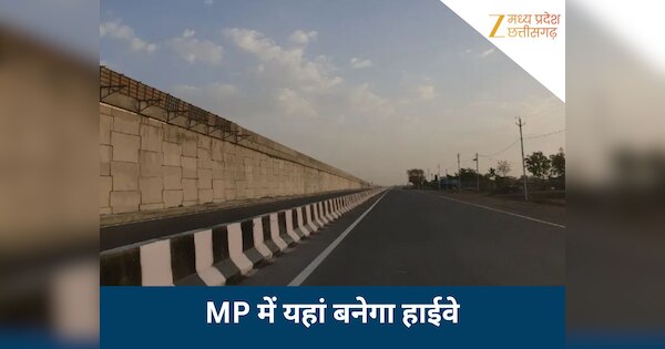 national highway 46 connecting biaora and bhopal constructed in madhya ...