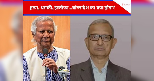 बांग्लादेश में सियासी भूचाल, होम अफेयर्स स्पेशल असिस्टेंट खुदा बख्श चौधरी ने क्यों दिया इस्तीफा? यूनुस सरकार को अब कौन चला रहा!
