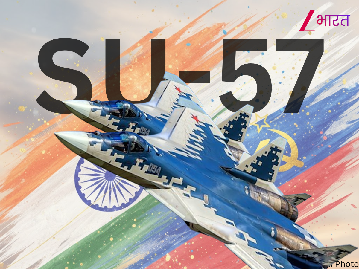 भारत के लिए SU-57 का एक्सक्लूसिव ऑफर! डिफेंस डील में आया नया ट्विस्ट; रशिया सोर्स कोड भी सौंपने को तैयार