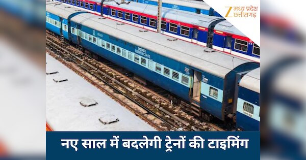 https://hindi.cdn.zeenews.com/hindi/sites/default/files/2025/12/25/4295758-raipur-train.jpg?im=FitAndFill%3D%28600%2C315%29
