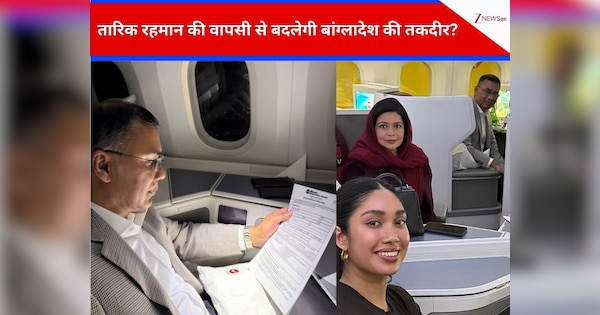 17 साल बाद तारिक रहमान की ऐतिहासिक घरवापसी! प्लेन में कौन सा पढ़ रहे थे डॉक्यूमेंट? पहली फेसबुक पोस्ट में एक शब्द लिखकर हिला दिया बांग्लादेश