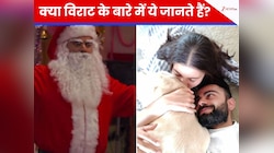 विराट क्रिसमस ही नहीं मनाते... बच्चों के लिए करते हैं ये काम, कोहली के 6 सोशल वर्क