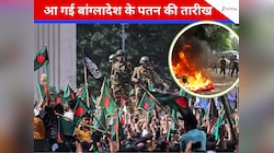 अगला 'गाजा' बनेगा बांग्‍लादेश! ऐसी बिगड़ी कुंडली टुकड़े-टुकड़े हो जाएगा देश, भारत...