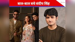 बाल-बाल बचे! ‘मैरी कॉम’ और ‘सरबजीत’ के निर्माता संदीप सिंह के घर तक पहुंची आग