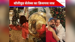 Christmas Celebration 2025: बॉलीवुड में क्रिसमस की धूम, सेलेब्स ने मनाया जश्न, PHOTO