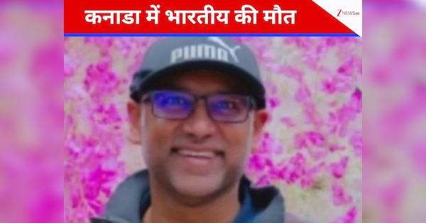 'पापा मुझसे सहन नहीं हो रहा दर्द...,' 8 घंटे तक चीखता रहा शख्स, अस्पताल ने एक न सुनी; कनाडा में दिल का दौरा पड़ने से भारतीय की मौत