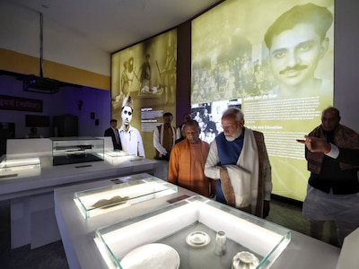 किसने बनाकर किया तैयार? 