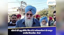 ਬੀਜੇਪੀ ਵੱਲੋਂ ਗੁਰੂ ਗੋਬਿੰਦ ਸਿੰਘ ਜੀ ਤੇ ਸਾਹਿਬਜ਼ਾਦਿਆਂ ਦੀ ਕਾਰਟੂਨ ਤਸਵੀਰ ਨਿੰਦਣਯੋਗ- ਸੰਧਵਾਂ