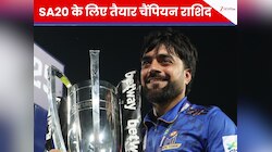 राशिद की टीम पूरी सॉलिड... SA20 से पहले कप्तान ने भरी हुंकार, पूरन का बजेगा डंका