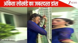 बालकनी में जुल्फें लहराते हुए फुल हीरोइन बन Ankita Lokhande ने बॉलीवुड गाने पर किया डांस, फैंस हुए दीवाने! 