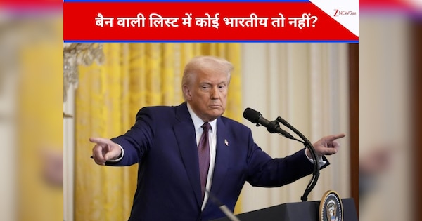 ट्रंप का खतरनाक बदला: इन 5 'दुश्मनों' को अमेरिका में करवा दी 'नो एंट्री', नाम की लिस्ट आते ही दुनिया में हल्ला, जिसमें एक बहुत दिग्गज शामिल