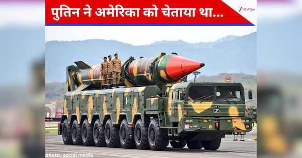 पाकिस्तान के बारे में 25 साल पहले ही पुतिन ने क्यों कहा था, अमेरिका को टेंशन होनी चाहिए