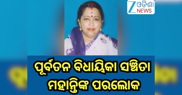 https://hindi.cdn.zeenews.com/hindi/sites/default/files/2025/12/26/4297168-wafsfzdvfd.jpg?im=FitAndFill%3D%28600%2C315%29