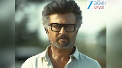 Rajinikanth Jailer 2: ଏହି ଦିନ ପରଦାକୁ ଆସିବ ରଜନୀକାନ୍ତ ଫିଲ୍ମ 'ଜେଲର ୨', ଏହି ୨ ସୁପରଷ୍ଟାର୍