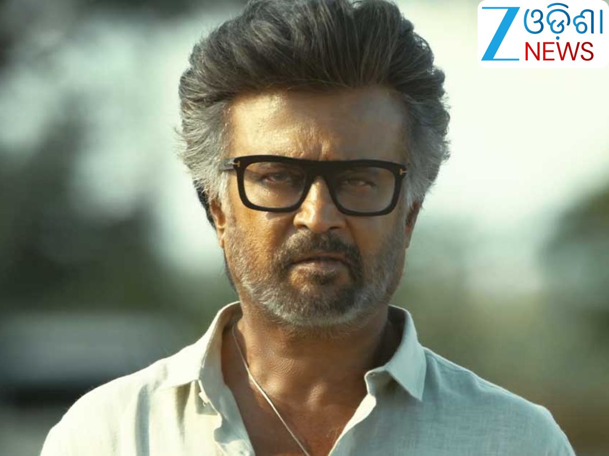 Rajinikanth Jailer 2: ଏହି ଦିନ ପରଦାକୁ ଆସିବ ରଜନୀକାନ୍ତ ଫିଲ୍ମ 'ଜେଲର ୨', ଏହି ୨ ସୁପରଷ୍ଟାର୍ ଙ୍କୁ ଏକାଠି ଦେଖିବେ ଦର୍ଶକ Rajinikanth Jailer 2: ଏହି ଦିନ ପରଦାକୁ ଆସିବ ରଜନୀକାନ୍ତ ଫିଲ୍ମ 'ଜେଲର ୨', ଏହି ୨ ସୁପରଷ୍ଟାର୍ ଙ୍କୁ ଏକାଠି ଦେଖିବେ ଦର୍ଶକ