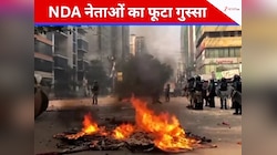 बांग्लादेश में हिंदुओं पर अत्याचार, एक और मौत के बाद भारत में आक्रोश