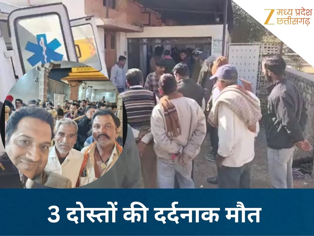 दर्शन के बाद साथ ली सेल्फी, फिर सड़क हादसे में तीनो की मौत दर्शन के बाद साथ ली सेल्फी, फिर सड़क हादसे में तीनो की मौत