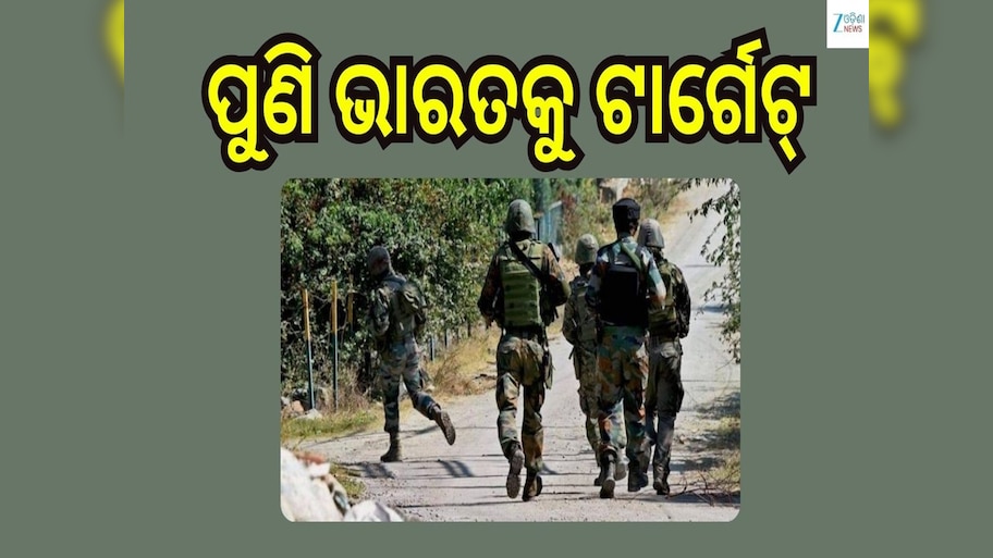 Operation Vilayat Kashmir: କ'ଣ ଏହି ଅପରେସନ ବିଲାୟତ କାଶ୍ମୀର...ଭାରତକୁ କାହିଁକି ଏମିତି ଟାର୍ଗେଟ କଲା ISI ଓ ISPR..