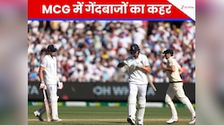 1 दिन में गिरे 20 विकेट... इंग्लैंड के दिग्गजों का फूटा गुस्सा, MCG पर निकाली भड़ास