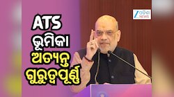 ATS ଗଠନ ପାଇଁ ସବୁ ପୋଲିସ ମହାନିର୍ଦ୍ଦେଶକଙ୍କୁ ନିର୍ଦ୍ଦେଶ ଦେଲେ ଗୃହମନ୍ତ୍ରୀ