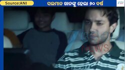 Salman Khan Bday: ୬୦ ବର୍ଷରେ ପଦାର୍ପଣ କଲେ ବଲିଉଡର ଦବଙ୍ଗ ଖାନ ସଲମାନ ଖାନ୍...